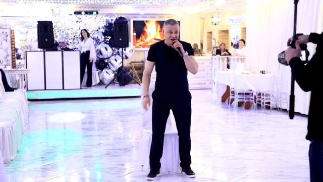 СВАДЬБА