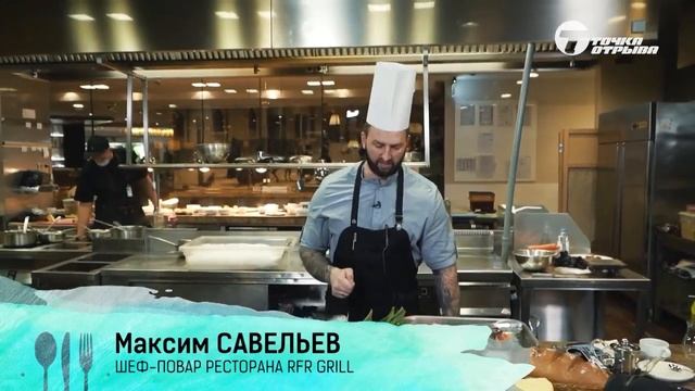 Как варить рыбный суп | Суп из красной рыбы | Шеф Савельев готовит | Chef Savelyev? смотреть онлайн