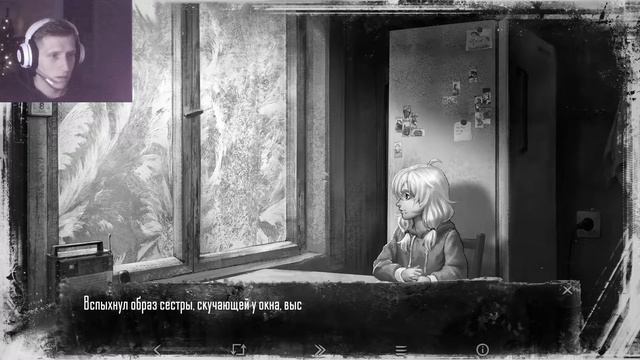 СВИДАНИЕ С ДЕВОЧКОЙ | Зайчик (Tiny Bunny) #4 смотреть онлайн