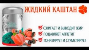 Рецепты для похудения.