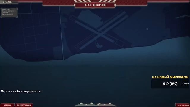 911, слушаю Вас! | 911 Operator [ 1 ]