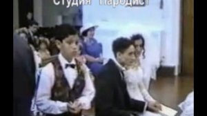 Благославление