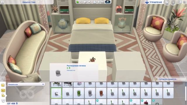 КАК ВОСКРЕСИТЬ СИМА В THE SIMS 4? ?| Подробный гайд смотреть онлайн