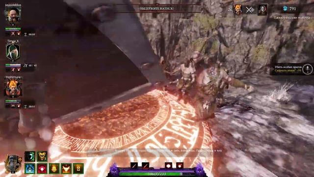 Поход Стойкости ч5 ➤ Warhammer: Vermintide 2 ➤ Прохождение #33