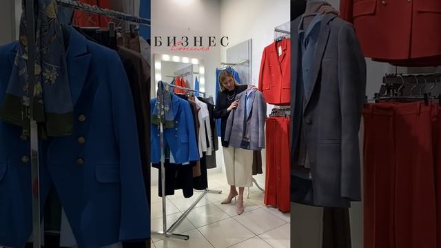 Многослойность в одежде. Совет от стилиста