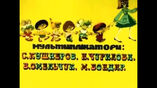 Мультфільми дитинства| Українські мультфільми