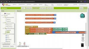 Калькулятор MIT App Inventor