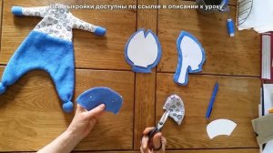 Игрушка-комфортер слоник Стёпа