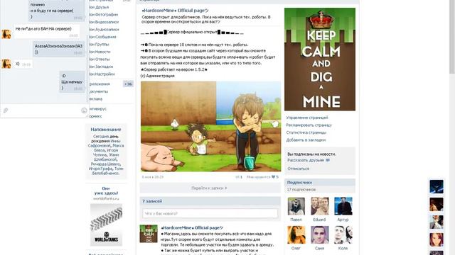 #1 Обман читеров.( Чувак с вебки ) смотреть онлайн