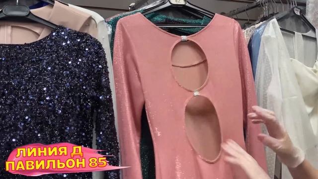 СБОРНИК 2020?Красивые вечерние платья?Лучшие павильоны на Садоводе смотреть онлайн