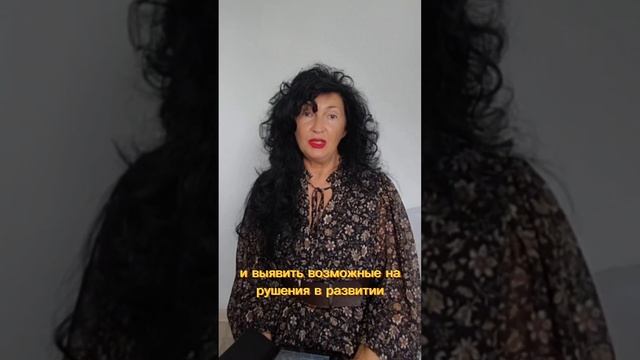 Ч.2 ДЕТСКИЙ НЕВРОЛОГ./ ВАШ МАЛЫШ МОЛЧИТ? смотреть онлайн