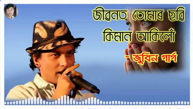 Jibonot tumar sobi kiman akilo || Zubeen Garg || Assamese Song By Neel Nipan Nath.