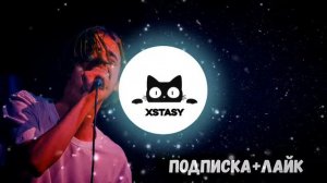 ПОШЛАЯ МОЛЛИ - TEEN [SLOWED+REVERB+8D]