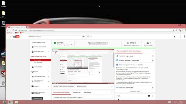 Прямая трансляция пользователя SCP-номер ??? смотреть онлайн