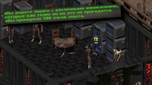 Fallout 2 НО без убийств