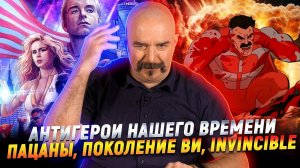 Слово суперпацана: секрет успеха Поколения "Ви" и Invincible