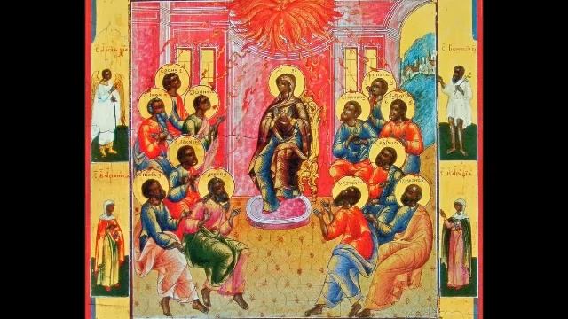 Тропарь Празднику День Святой Троицы Пятидесятница смотреть онлайн