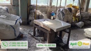 Оборудование для переработки пластика