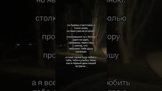 Ты будешь счастлива.... смотреть онлайн