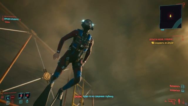 Cyberpunk 2077 ❖ прохождение ❖ #28 ❖ сюжет ❖ трассировка лучей ультра  ❖  Финал истории Джуди