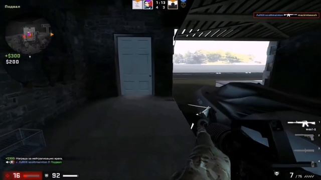 Плохая тактика. CS:GO #2 смотреть онлайн