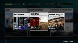 train sim world 3 небольшие чп и выполненный квест