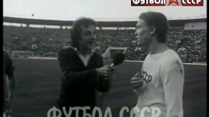 1975 сборная СССР - сборная Италия 1-0  Товарищекий матч по футболу, интервью Олега Блохина