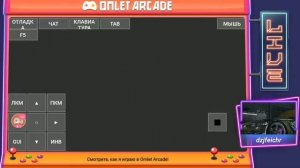 Смотрите мой стрим по "PojavLauncher (Minecraft: Java Edition для Android)" в "Omlet Arcade"!