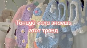 Танцуй если знаешь этот тренд 2023 | Лучшие Тренды ТикТока ?