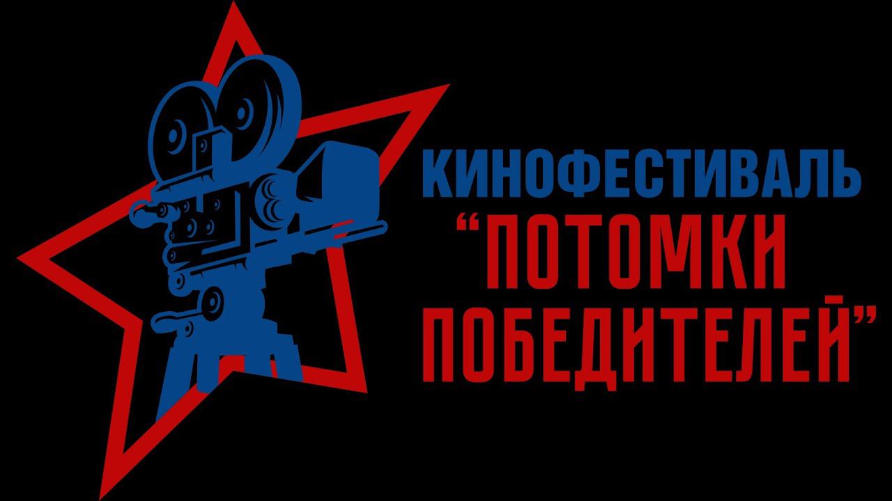 Видеообзор Первого Всероссийского кинофестиваля 