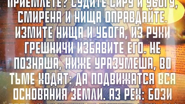БОГОРОДИЦА ПОМОЖЕТ ВСЕМ И КАЖДОМУ, ЧИТАЙ МОЛИТВУ СКОРЕЕ! смотреть онлайн
