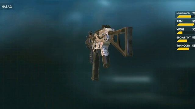 открытие боксов в контр атак