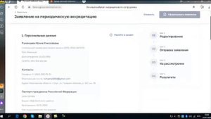 Аккредитация медицинских работников. Сестринское дело.