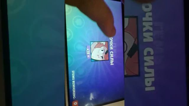 Бравл старс бокс симулятор смотреть онлайн