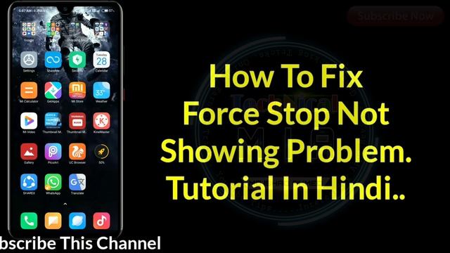 Fix Force Stop Not Showing Problem | Force Stop Not Working Issue Solved | Force Stop Kaise Kare смотреть онлайн