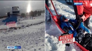 Барнаульский турист погиб на горнолыжном комплексе в посёлке Шерегеш Кемеровской области