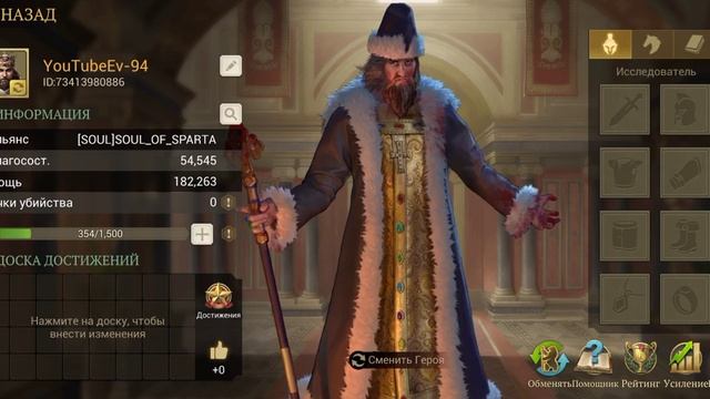 Game of Empires как создать шмотки , как сделать одежду , смотреть онлайн