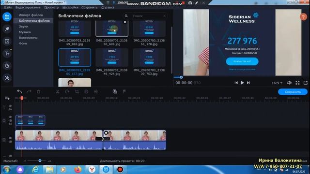 Movavi монтаж видео. Смонтировать видео из нескольких смотреть онлайн