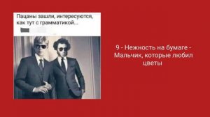 плейлист чтобы почувствовать себя Руссичкой