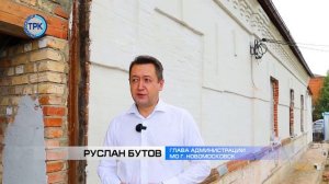 Ремонт ДК в Холтобино