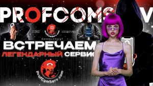 Автоинформирование абонентов для всех!