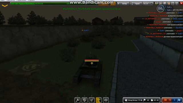 Танки Онлайн Lp 1 ! Звание! Васп + Смока. смотреть онлайн