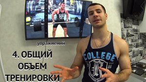 ТОП 10 способов ПРОГРЕССИИ НАГРУЗОК !