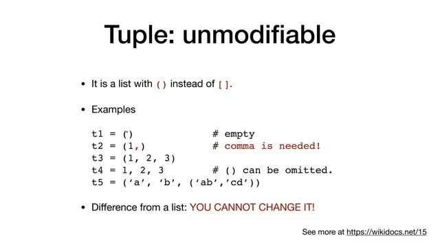 파이썬 연습 4 (list, tuple, dict, set) | 전산물리 강의 смотреть онлайн