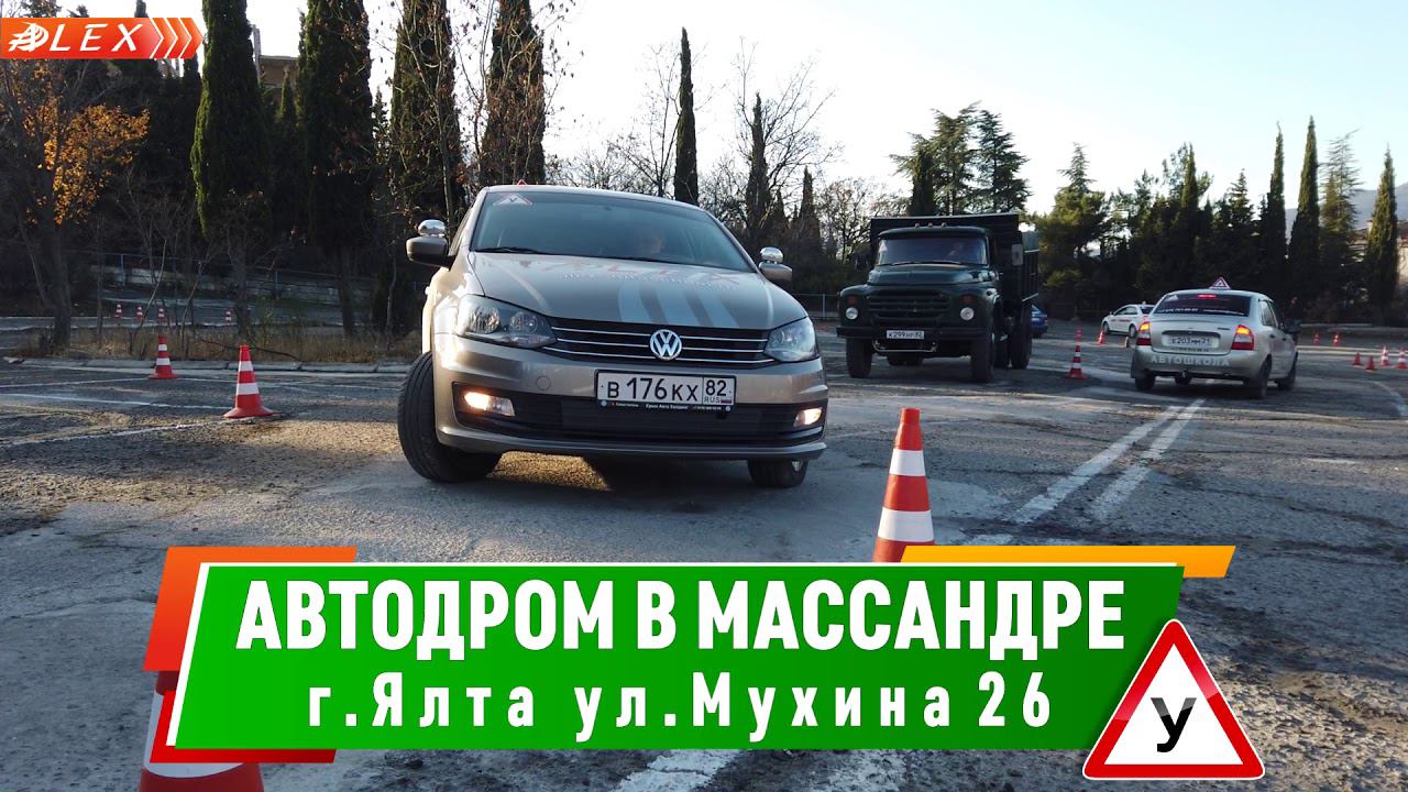 Новые курсанты уже за рулём!