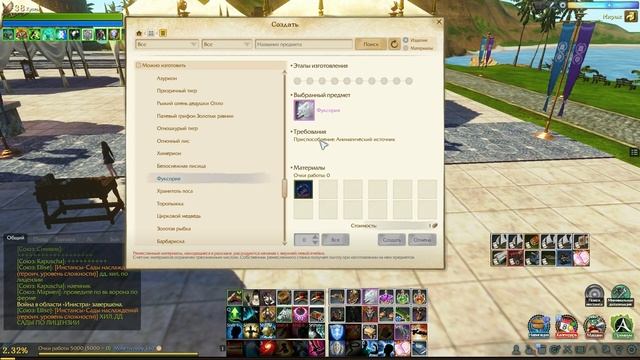 ArcheAge 6.0. Что брать за сферы анимага?! Подробный разбор.