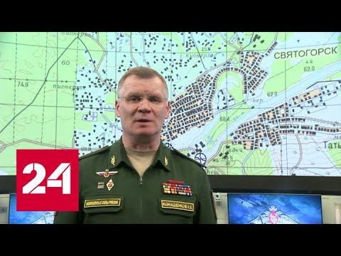 Националисты взорвали мост, но это не остановило бегство ВСУ - Россия 24