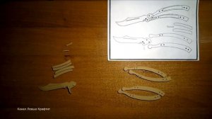Как сделать Нож Бабочку из CS GO в Скине Зуб Тигра из картона? DIY (уровень сложности 4/10)