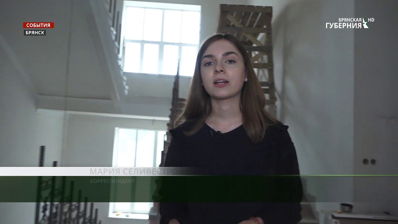 В Брянске продолжается реконструкция ДК БМЗ