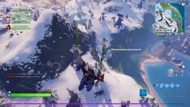 Станьте первым, кто поймает рыбу, высадится из боевого автобуса или совершит устранение смотреть онлайн